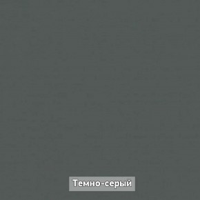 ОЛЬГА-ЛОФТ 3.1 Шкаф 2-х створчатый с зеркалом в Нижневартовске - niznevartovsk.ok-mebel.com | фото 4