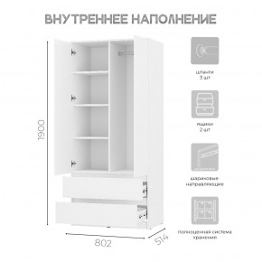 Шкаф 2-х створчатый Симпл ШК-03 (белый) в Нижневартовске - niznevartovsk.ok-mebel.com | фото 4