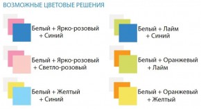 Шкаф 3-х дверный с ящиками Радуга (1200) в Нижневартовске - niznevartovsk.ok-mebel.com | фото 3