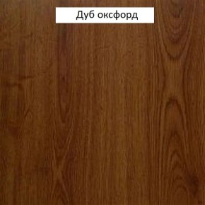 Шкаф для одежды 1-дверный №660 "Флоренция" Дуб оксфорд в Нижневартовске - niznevartovsk.ok-mebel.com | фото 2