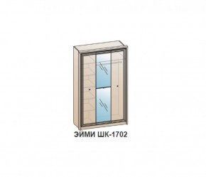Шкаф ЭЙМИ ШК-1702 (фасад-зеркало фацет) Бодега белая в Нижневартовске - niznevartovsk.ok-mebel.com | фото