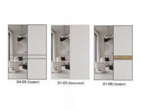 Шкаф-купе 1400 серии SOFT D1+D3+B2+PL1 (2 ящика+1штанга) профиль «Графит» в Нижневартовске - niznevartovsk.ok-mebel.com | фото 8