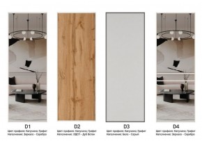 Шкаф-купе 1400 серии SOFT D1+D3+B2+PL1 (2 ящика+1штанга) профиль «Графит» в Нижневартовске - niznevartovsk.ok-mebel.com | фото 9