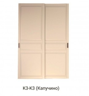 Шкаф-купе 1500 серии NEW CLASSIC K4+K4+B2+PL4 (2 ящика+F обр. штанга) профиль «Капучино» в Нижневартовске - niznevartovsk.ok-mebel.com | фото 12