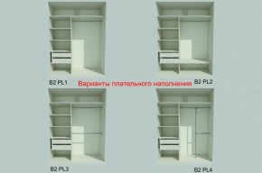 Шкаф-купе 1700 серии NEW CLASSIC K2+K2+B2+PL2(2 ящика+1 штанга+1 полка) профиль «Капучино» в Нижневартовске - niznevartovsk.ok-mebel.com | фото 6
