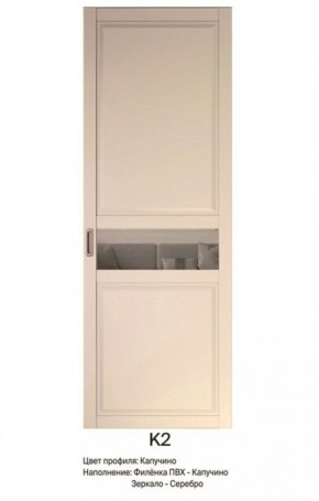 Шкаф-купе 1700 серии NEW CLASSIC K2+K2+B2+PL2(2 ящика+1 штанга+1 полка) профиль «Капучино» в Нижневартовске - niznevartovsk.ok-mebel.com | фото 9