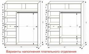 Шкаф-купе 1800 серии SOFT D6+D4+B2+PL2 (2 ящика+1штанга+1 полка) профиль «Капучино» в Нижневартовске - niznevartovsk.ok-mebel.com | фото 8