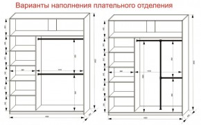 Шкаф-купе 1800 серии SOFT D6+D4+B2+PL2 (2 ящика+1штанга+1 полка) профиль «Капучино» в Нижневартовске - niznevartovsk.ok-mebel.com | фото 9