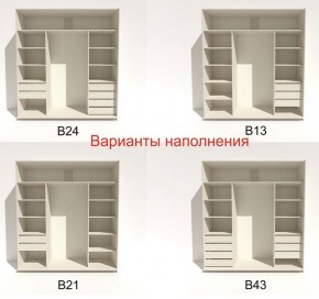 Шкаф-купе 2100 серии SOFT D2+D7+D3+B22+PL2 (по 2 ящика лев/прав+1штанга+1полка) профиль «Графит» в Нижневартовске - niznevartovsk.ok-mebel.com | фото 5