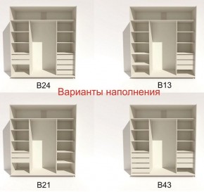 Шкаф-купе 2100 серии SOFT D4+D4+D4+B22+PL1 (по 2 ящика лев/прав+1штанга) профиль «Графит» в Нижневартовске - niznevartovsk.ok-mebel.com | фото 6