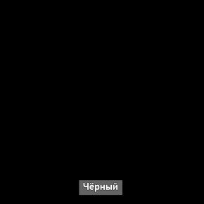 Шкаф купе без зеркала "Ольга-Лофт 10.1" в Нижневартовске - niznevartovsk.ok-mebel.com | фото 6