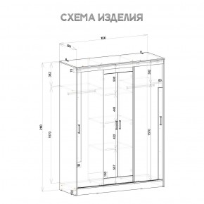 Шкаф-купе Смарт ШКК-06 (дуб сонома/белый) в Нижневартовске - niznevartovsk.ok-mebel.com | фото 5