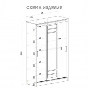Шкаф-купе Тео ШКК-02 (крафт/белый) в Нижневартовске - niznevartovsk.ok-mebel.com | фото 5