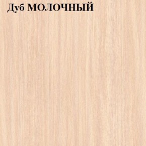 Шкаф «ЛИНДА-2» 3-х створчатый (3Д2Я) в Нижневартовске - niznevartovsk.ok-mebel.com | фото 3