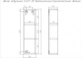 Шкаф модульный Craft 20 вертикальный/горизонтальный Домино (DCr2218H) в Нижневартовске - niznevartovsk.ok-mebel.com | фото 6