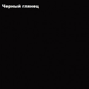 ФЛОРИС Шкаф подвесной ШК-003 в Нижневартовске - niznevartovsk.ok-mebel.com | фото 3