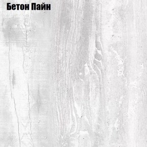 Шкаф с зеркалом "Аврора (H21_M)" (БП) в Нижневартовске - niznevartovsk.ok-mebel.com | фото