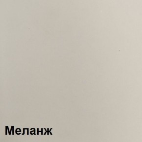 Шкаф ШК-5 (800) Меланж в Нижневартовске - niznevartovsk.ok-mebel.com | фото 3