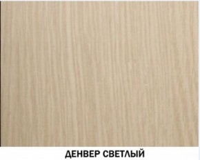 Шкаф угловой открытый №607 "Инна" Денвер светлый в Нижневартовске - niznevartovsk.ok-mebel.com | фото 2