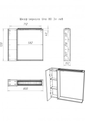 Шкаф-зеркало Uno 80 Дуб ВОТАН Эл. левый Домино (DU1509HZ) в Нижневартовске - niznevartovsk.ok-mebel.com | фото 4