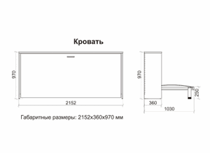 Кровать трансформер Смарт 3 (К) в Нижневартовске - niznevartovsk.ok-mebel.com | фото 2