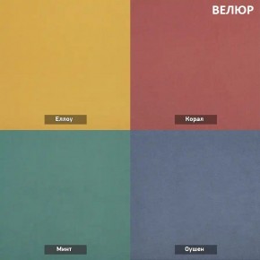 СОНЯ  Диван подростковый (в ткани коллекции Ивару №2,3) в Нижневартовске - niznevartovsk.ok-mebel.com | фото 4
