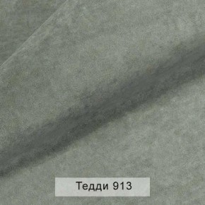 СОНЯ Диван подростковый (в ткани коллекции Ивару №8 Тедди) в Нижневартовске - niznevartovsk.ok-mebel.com | фото 12