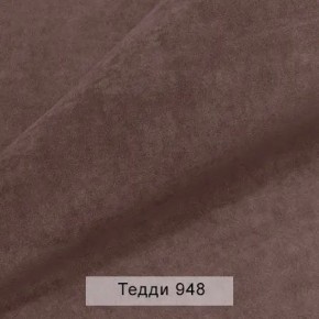 СОНЯ Диван подростковый (в ткани коллекции Ивару №8 Тедди) в Нижневартовске - niznevartovsk.ok-mebel.com | фото 13