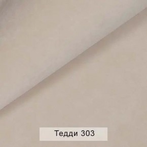 СОНЯ Диван подростковый (в ткани коллекции Ивару №8 Тедди) в Нижневартовске - niznevartovsk.ok-mebel.com | фото 6
