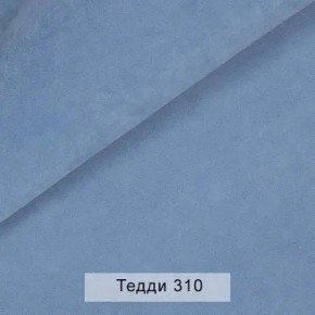 СОНЯ Диван подростковый (в ткани коллекции Ивару №8 Тедди) в Нижневартовске - niznevartovsk.ok-mebel.com | фото 7