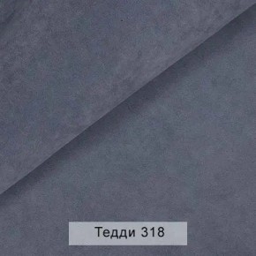 СОНЯ Диван подростковый (в ткани коллекции Ивару №8 Тедди) в Нижневартовске - niznevartovsk.ok-mebel.com | фото 9