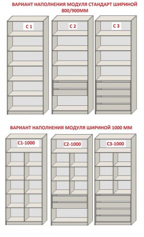 Спальня Серый камень 6 (серии «ГЕСТИЯ») в Нижневартовске - niznevartovsk.ok-mebel.com | фото 8