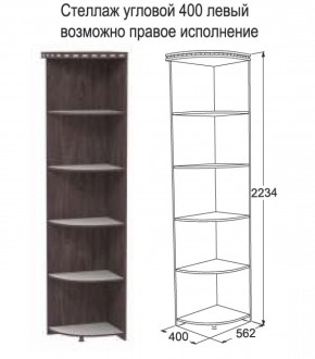 Спальный гарнитур Ольга-13 (модульный) в Нижневартовске - niznevartovsk.ok-mebel.com | фото 35