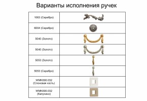 Спальный гарнитур Тиффани Premium черная/серебро в Нижневартовске - niznevartovsk.ok-mebel.com | фото 7