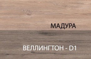 Стол 1S, DIESEL , цвет дуб мадура в Нижневартовске - niznevartovsk.ok-mebel.com | фото 5