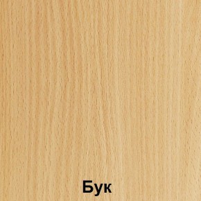 Стол фигурный регулируемый по высоте "Незнайка" (СДРп-11) в Нижневартовске - niznevartovsk.ok-mebel.com | фото 3