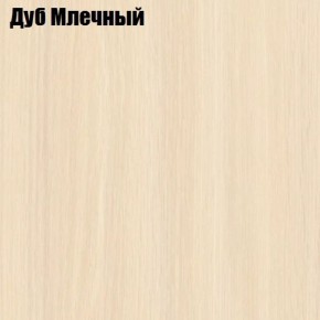 Стол-книга СТ-4 в Нижневартовске - niznevartovsk.ok-mebel.com | фото 3