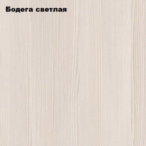 Стол-книжка "Комфорт-2" в Нижневартовске - niznevartovsk.ok-mebel.com | фото 4