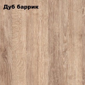 Стол-книжка "Комфорт-2" в Нижневартовске - niznevartovsk.ok-mebel.com | фото 6