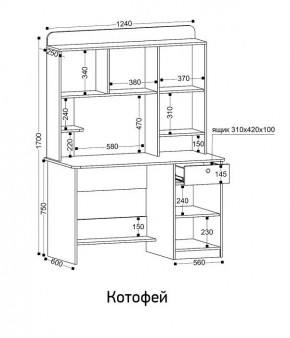 Стол компьютерный Котофей в Нижневартовске - niznevartovsk.ok-mebel.com | фото 8