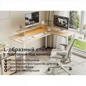 Стол компьютерный L60R-MW в Нижневартовске - niznevartovsk.ok-mebel.com | фото 3