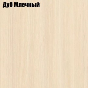 Стол обеденный Классика мини в Нижневартовске - niznevartovsk.ok-mebel.com | фото 6