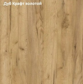 Стол обеденный поворотно-раскладной Виста в Нижневартовске - niznevartovsk.ok-mebel.com | фото 5