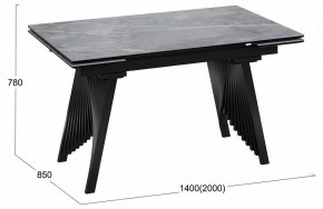 Стол обеденный Шелдон в Нижневартовске - niznevartovsk.ok-mebel.com | фото 4
