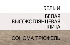 Стол письменный /TYP 80, LINATE ,цвет белый/сонома трюфель в Нижневартовске - niznevartovsk.ok-mebel.com | фото 4