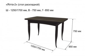 Стол раскладной Ялта-2 (опоры массив цилиндрический) в Нижневартовске - niznevartovsk.ok-mebel.com | фото 7