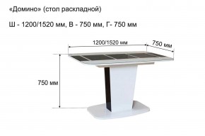 Стол раскладной "Домино " в Нижневартовске - niznevartovsk.ok-mebel.com | фото 10