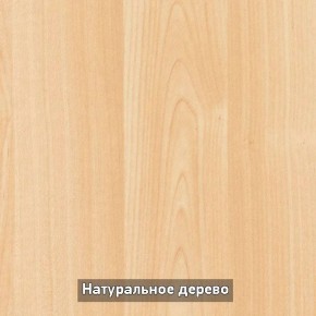 Стол раскладной со стеклом (опоры массив резной) "Хоста" в Нижневартовске - niznevartovsk.ok-mebel.com | фото 5