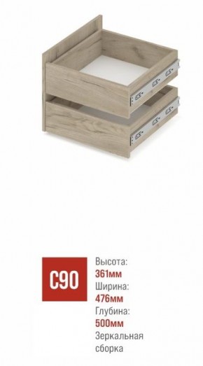 СТОУН С41 Шкаф 4-х створчатый с ящиками (дуб золотой/графит) в Нижневартовске - niznevartovsk.ok-mebel.com | фото 3