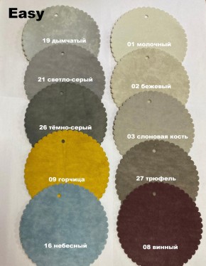 Стул ДАМАР-2 полубарный (h1050) в Нижневартовске - niznevartovsk.ok-mebel.com | фото 5